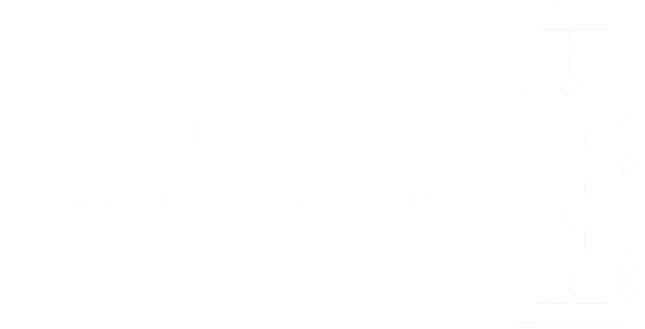 بنيان الفخامة العقارية